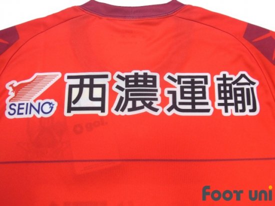 FC Gifu 2016 Goalkeeper Shirt - Online Shop From Footuni Japan