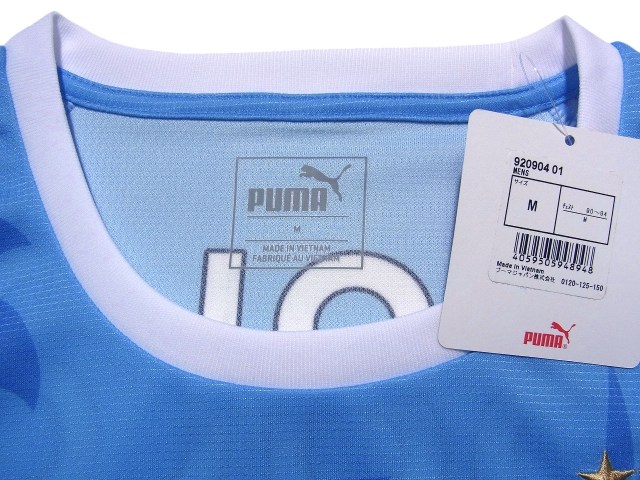 Jubilo Iwata 2018 Home Shirt #10 Shunsuke Nakamura - Online Shop From ...