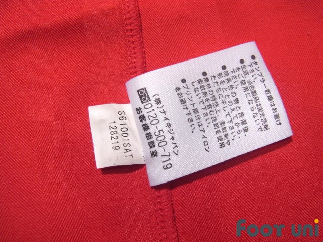 Urawa Reds 2006 Home Shirt - Online Shop From Footuni Japan