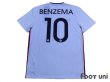 Photo2: France 2015 Away Shirt #10 Benzema w/tags (2)