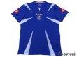 Photo1: Serbia Montenegro 2006 Home Shirt (1)