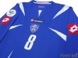 Photo3: Serbia Montenegro 2006 Home Authentic Long Sleeve Shirt #8 kezman w/tags (3)