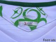 Photo4: Ireland 2006 Away Shirt (4)