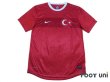 Photo1: Turkey 2012 Home Shirt (1)