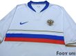 Photo3: Russia Euro 2008 Home Shirt (3)