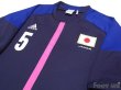 Photo3: Japan Women's Nadeshiko 2012 Home Shirt #5 Sameshima (3)