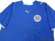 Photo3: Paraguay 2006 Away Shirt w/tags (3)