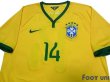 Photo3: Brazil 2014 Home Shirt #14 Maxwell (3)