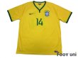 Photo1: Brazil 2014 Home Shirt #14 Maxwell (1)