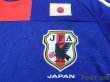 Photo6: Japan 2010 Home Shirt #8 Matsui w/tags (6)