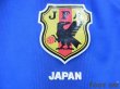 Photo5: Japan 2004 Home L/S Shirt (5)