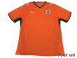 Photo1: Cote d'Ivoire 2008 Home Shirt (1)