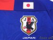 Photo5: Japan 2011 Home Charity Match Shirt (5)