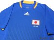 Photo3: Japan 2008 Home Shirt (3)