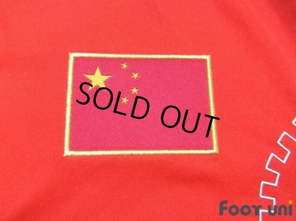 Photo5: China 2008 Away Shirt w/tags (5)