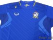 Photo3: Thailand 2012 Away Shirt (3)