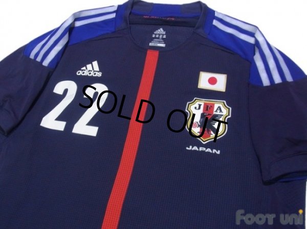Photo3: Japan 2012-2013 Home Authentic Shirt #22 Yoshida (3)