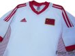 Photo3: China 2002 Home Shirt (3)