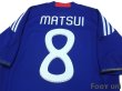 Photo4: Japan 2010 Home Shirt #8 Matsui w/tags (4)