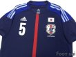 Photo3: Japan 2012-2013 Home Authentic Shirt #5 Nagatomo (3)