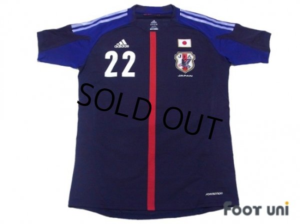 Photo1: Japan 2012-2013 Home Authentic Shirt #22 Yoshida (1)