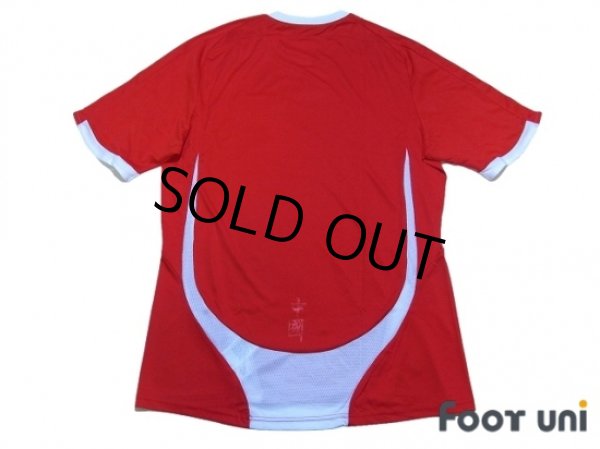 Photo2: China 2008 Away Shirt w/tags (2)