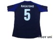 Photo2: Japan 2012-2013 Home Authentic Shirt #5 Nagatomo (2)