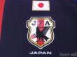 Photo6: Japan 2012-2013 Home Authentic Shirt #22 Yoshida (6)