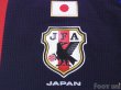 Photo6: Japan 2012-2013 Home Authentic Shirt #22 Yoshida (6)