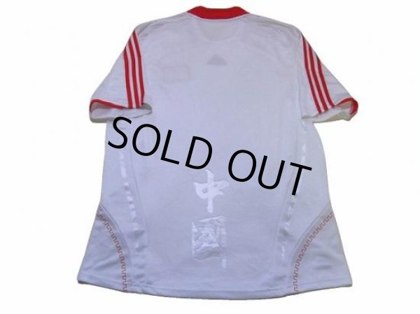 Photo2: China 2008-2009 Home Shirt (2)