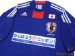 Photo3: Japan 2011 Home Charity Match Shirt (3)