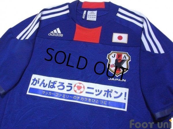 Photo3: Japan 2011 Home Charity Match Shirt (3)