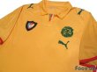 Photo3: Cameroon 2008 Away Shirt (3)