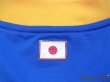 Photo8: Japan 2008 Home Shirt (8)