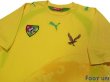 Photo3: Togo 2006 Home Shirt (3)