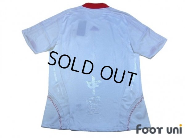 Photo2: China 2008-2009 Home Shirt w/tags (2)