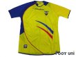 Photo1: Ecuador 2006 Home Shirt w/tags (1)