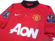 Photo3: Manchester United 2013-2014 Home Shirt #19 Welbeck Premier League Champions Patch (3)