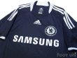 Photo3: Chelsea 2008-2009 Away Shirt (3)