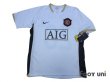 Photo1: Manchester United 2006-2007 Away Shirt #20 Solskjaer w/tags  (1)