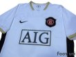 Photo3: Manchester United 2006-2007 Away Shirt #20 Solskjaer w/tags  (3)