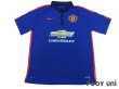 Photo1: Manchester United 2014-2015 3RD Shirt (1)