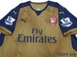 Photo3: Arsenal 2015-2016 Away Shirt #35 Mohamed Elneny BARCLAYS PREMIER LEAGUE Patch/Badge (3)
