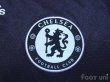 Photo5: Chelsea 2008-2009 Away Shirt (5)