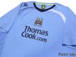 Photo3: Manchester City 2008-2009 Home Shirt (3)