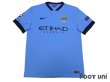 Photo1: Manchester City 2014-2015 Home Shirt Champions League Patch/Badge Respect Patch/Badge (1)