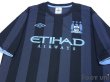 Photo3: Manchester City 2012-2013 Away(CL) Shirt w/tags (3)