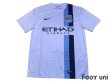 Photo1: Manchester City 2013-2014 3RD Shirt (1)