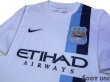 Photo3: Manchester City 2013-2014 3RD Shirt (3)