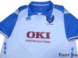 Photo3: Portsmouth 2008-2009 Away Shirt (3)